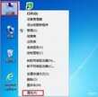 玩cf配置足够但很卡顿win7（Win7系统电脑游戏卡顿处理方法）
