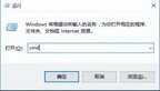 开始菜单打不开怎么办（win10系统开始菜单没反应解决方法）