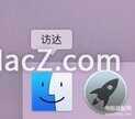 苹果电脑下载的软件在哪里（Mac电脑中查看应用程序的安装目录方法）