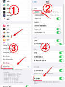 苹果怎么使用面容id下载应用(iPhone手机玩机小技巧)