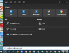 电脑怎么快速锁屏快捷键是什么（电脑一键锁屏的操作方法）