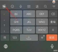 苹果手机怎么换键盘输入法皮肤（自定义输入法键盘皮肤方法）