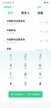 有对方短号怎么查手机号(查询手机号的机主姓名)