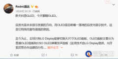 oled烧屏了怎么修复(OLED烧屏快速处理方法)