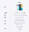 vivos15e参数配置及价格（vivo S15e 12GB+256GB评测）