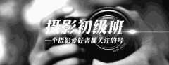 手机如何学p图(手机修图基础教程)