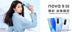 荣耀nova9se值得入手吗（华为nova9SE评测）