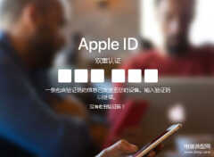 苹果手机下载东西为什么还要验证(Apple ID下载东西需要一直验证数字处理方法
