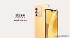 vivo s12多少钱一台现在（vivo S12最新售价）