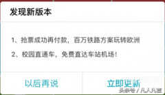 更新软件在哪里更新（软件的三种更新方式）