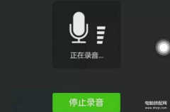 华为手机微信语音没声音怎么回事（微信语音没有声音解决方法）