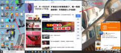 什么软件是流氓软件（五款流氓软件就是拖垮你电脑的元凶）