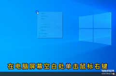电脑桌面的图标不见了怎么办（我的电脑图标不见了解决方法）