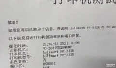 爱普生lq630k针式打印机重影怎么修复（爱普生lq630k针式打印机重影解决方法）