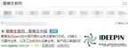 爱普生lq 630k打印机怎么安装驱动（win10系统安装爱普生lq630k打印机驱动方法）