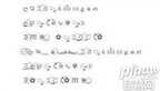 符号大全特殊符号特殊符号大全（最新最火的特殊符号合集）