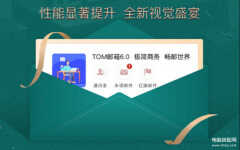自己的邮箱号是多少怎么查询（注册想要的域名邮箱步骤）