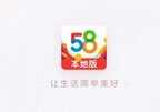 <b>58本地版转发文章赚钱是真的吗（使用方法及赚钱步骤）</b>