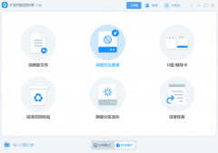 插u盘一直弹出格式化怎么修复（打开优盘显示要格式化步骤）