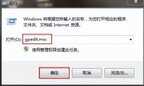 win7界面变成经典模式怎么改回来（win7系统还原到默认状态技巧）