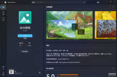 换壁纸用什么软件好免费的（免费壁纸软件推荐）