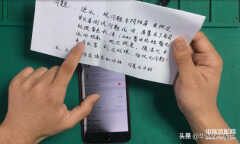 手机屏幕黑了一块怎样修复（手机黑屏处理方法）