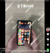 苹果组装机可以入手吗（组装iPhone13评测结果详解）