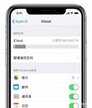 两个iphone怎么取消同步照片（多台苹果设备共用 Apple ID方法）