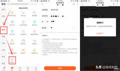 电话号码黑名单在哪里找出来（查联通名下账户黑名单方法）