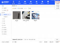 苹果手机怎么传照片到电脑（iPhone手机照片备份的步骤）