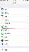 苹果手机呼叫转移设置不了怎么办（iPhone设置呼叫转移实用教程）