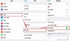 苹果手机声音小怎么调大声（iPhone声音瞬间变大的方法）