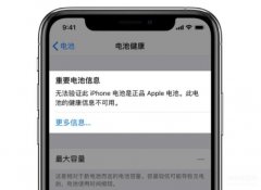 苹果11换屏幕要多少钱（iPhone手机屏幕维修的指导价格）