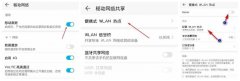 怎么把手机连上的wifi共享给别的手机（手机共享网络的办法）