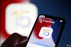 ios15.2怎么样（iOS15.2的使用体验）