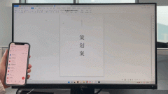 电脑手机文件互传详细教程（手机与电脑传文件的操作方法）