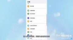 手机屏幕乱跳彻底解决办法华为（华为手机乱跳广告处理技巧）