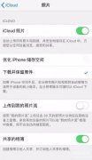 电脑照片导入苹果手机模糊怎么办（解决iphone手机照片变模糊的教程）