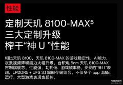 1500-2000元左右高性价比手机（评价较高的手机推荐）