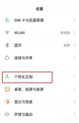 oppo怎么导入自己动态壁纸（OPPO手机壁纸的设置）