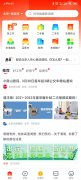 58本地版app软件介绍（58本地版app邀请码及特点）