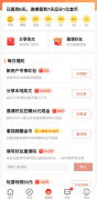 58本地版app如何分享文章赚钱（58本地版赚钱攻略）