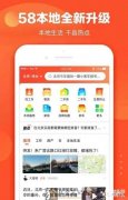 58本地赚钱一天可以赚多少（副业赚钱小项目）