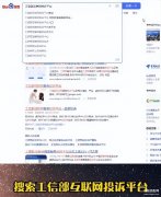 账号被盗了怎么找回（qq号被盗了处理方法）