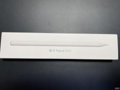 苹果铅笔有必要买吗（Apple pencil性能评测）