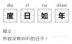 联通宽带故障代码9000103是什么意思（网络故障的代码）