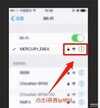 wifi如何重新设置密码（修改WiFi密码的步骤）