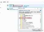 0x80070035错误代码怎么解决（windows10访问共享提示0x80070035解决方法）