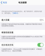 苹果6s频繁重启官方回复（iPhone重启的解决办法）