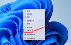 win10怎么把我的电脑放到桌面（win11系统将“此电脑”添加到桌面的方法）